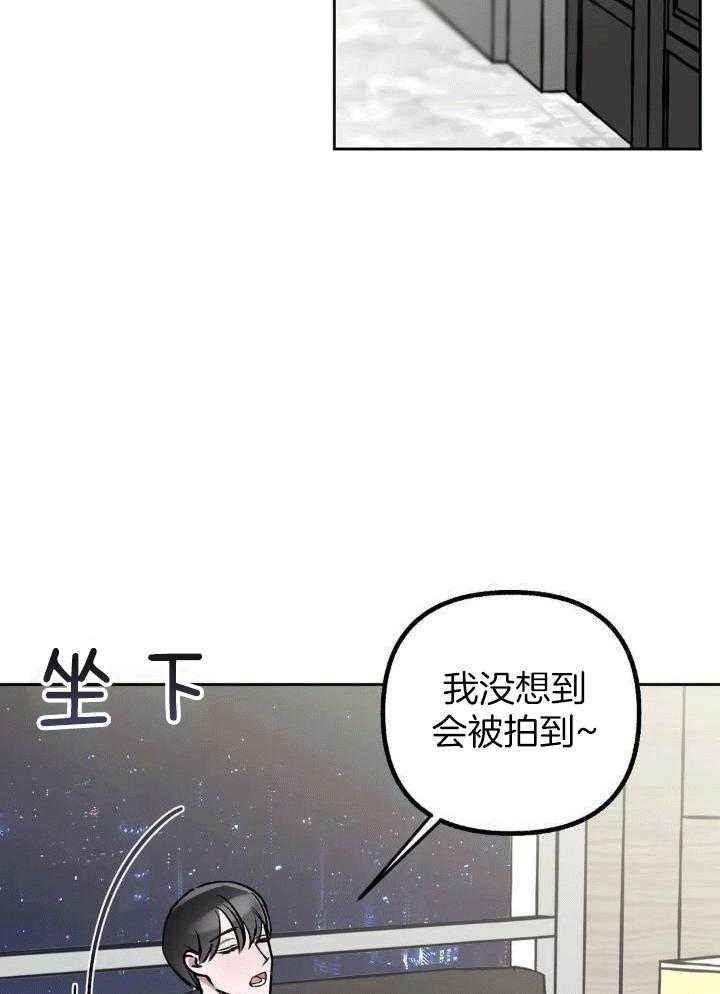 不同顺牌第35话图