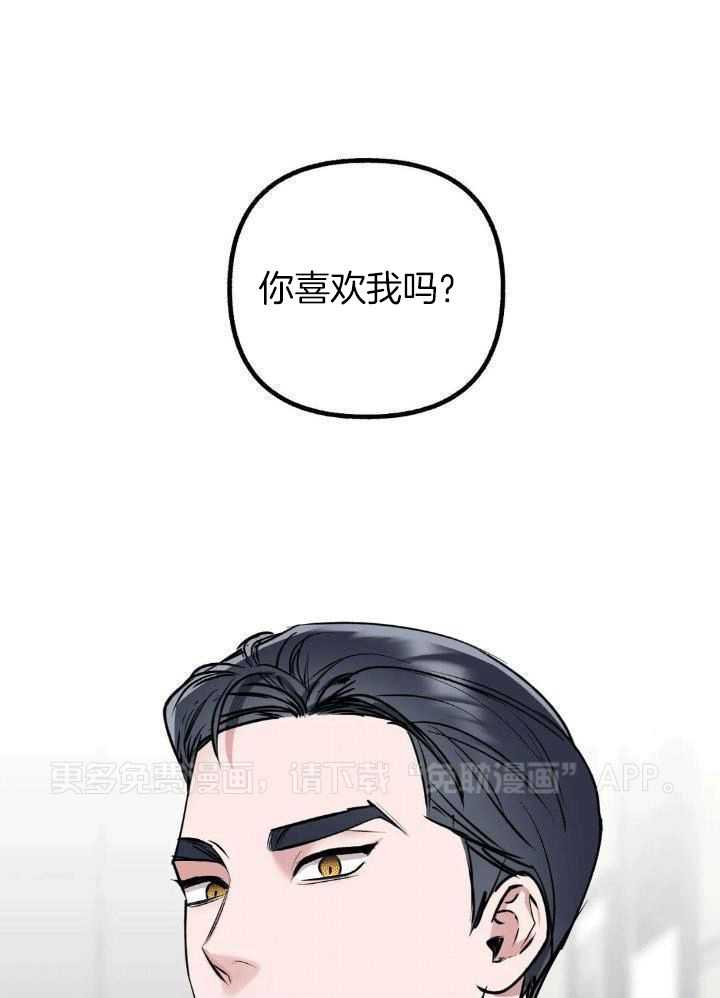 不同顺牌第36话图