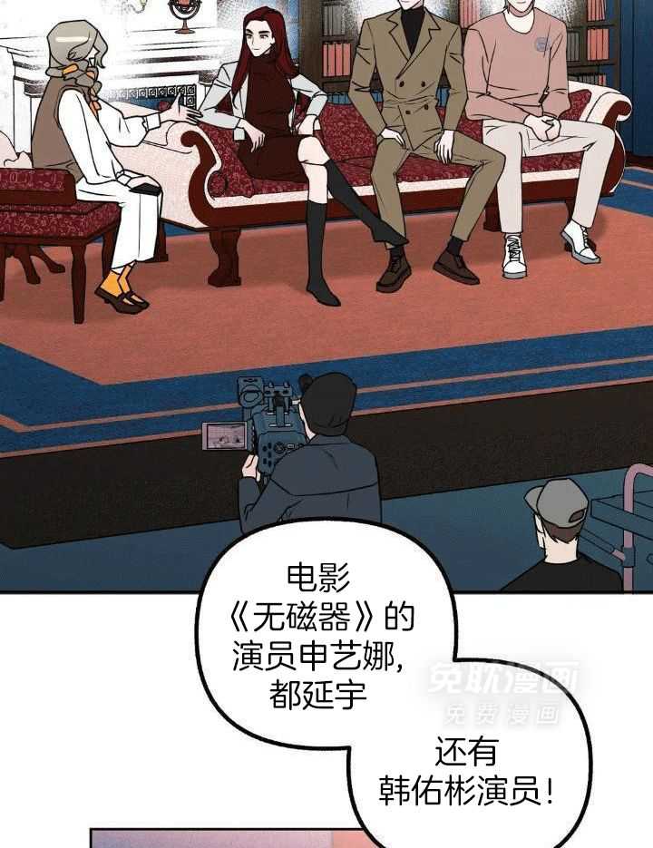 不同顺牌第37话图