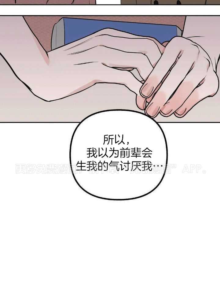 不同顺牌第37话图