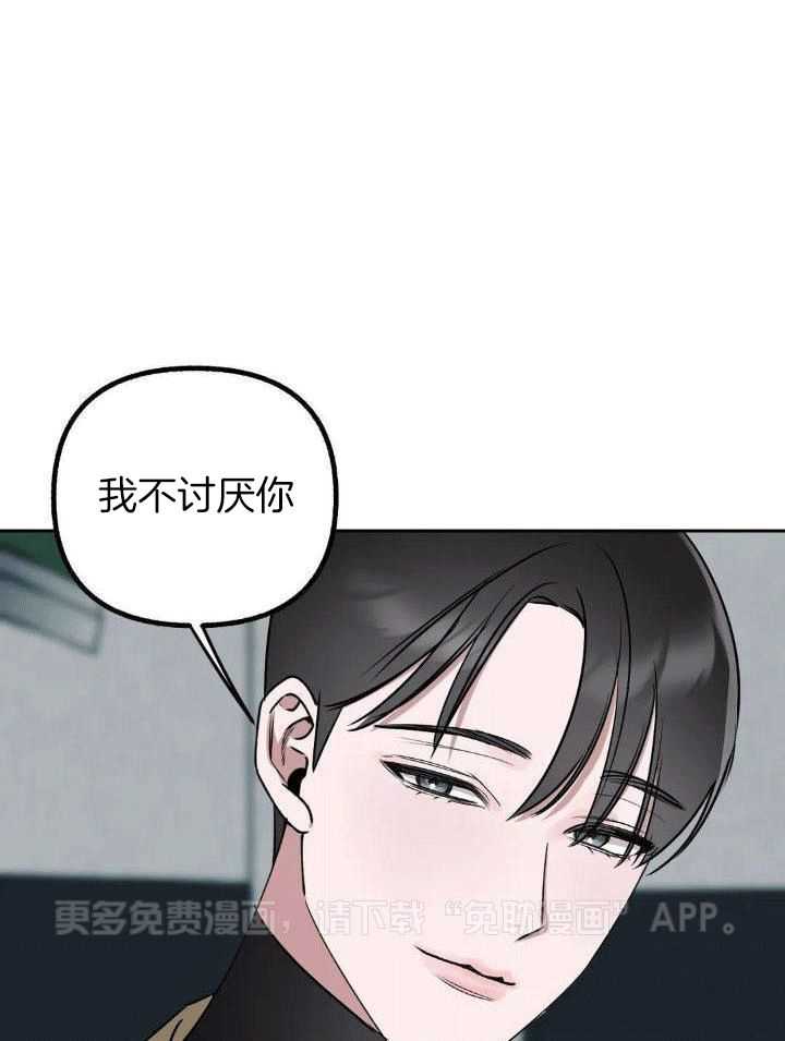 不同顺牌第38话图