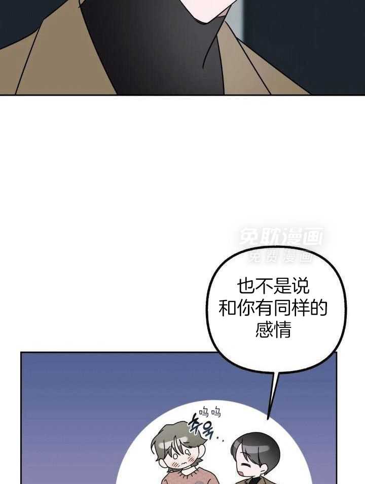 不同顺牌第38话图