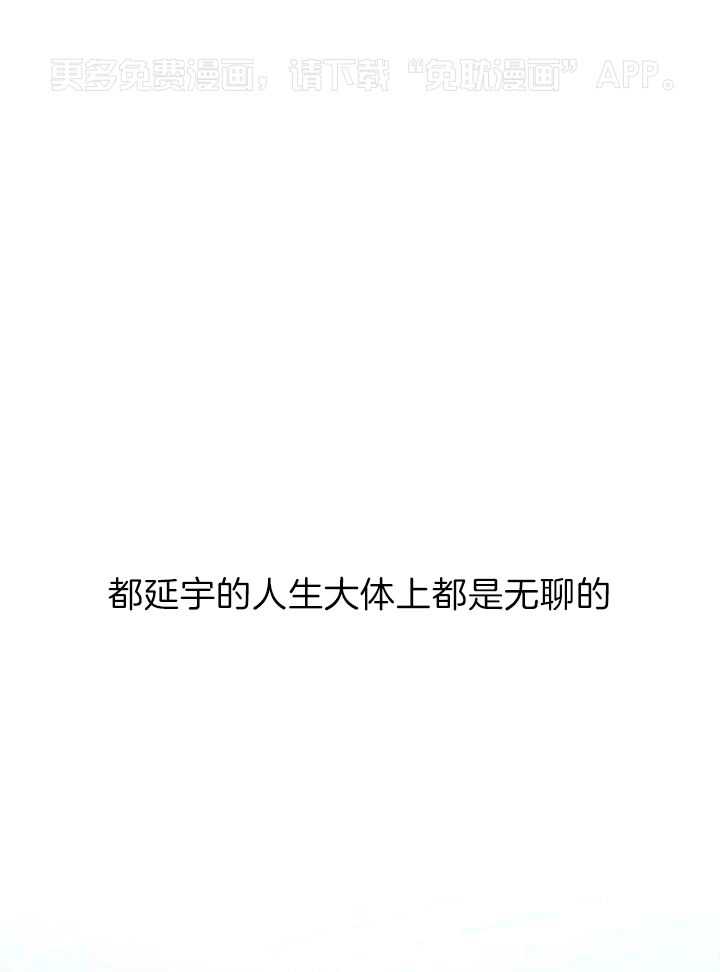 不同顺牌第41话图