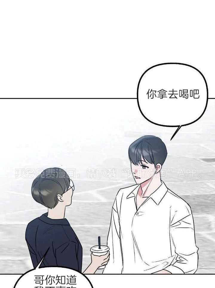 不同顺牌第42话图