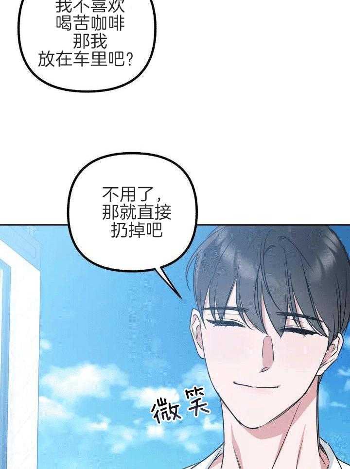 不同顺牌第42话图
