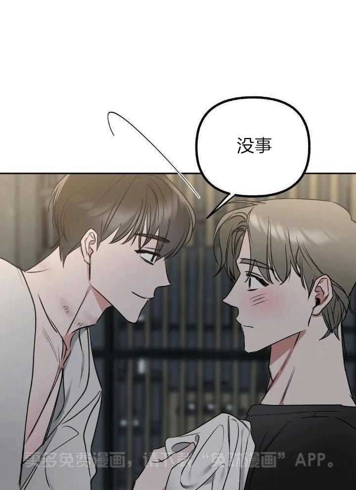 不同顺牌第43话图