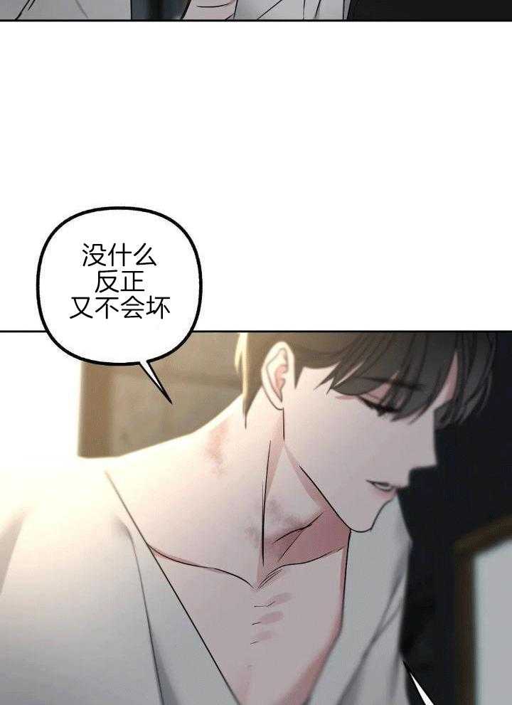 不同顺牌第43话图