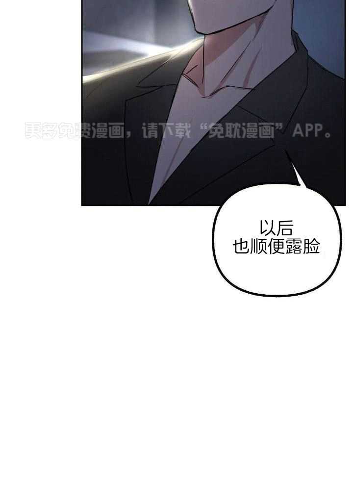 不同顺牌第43话图