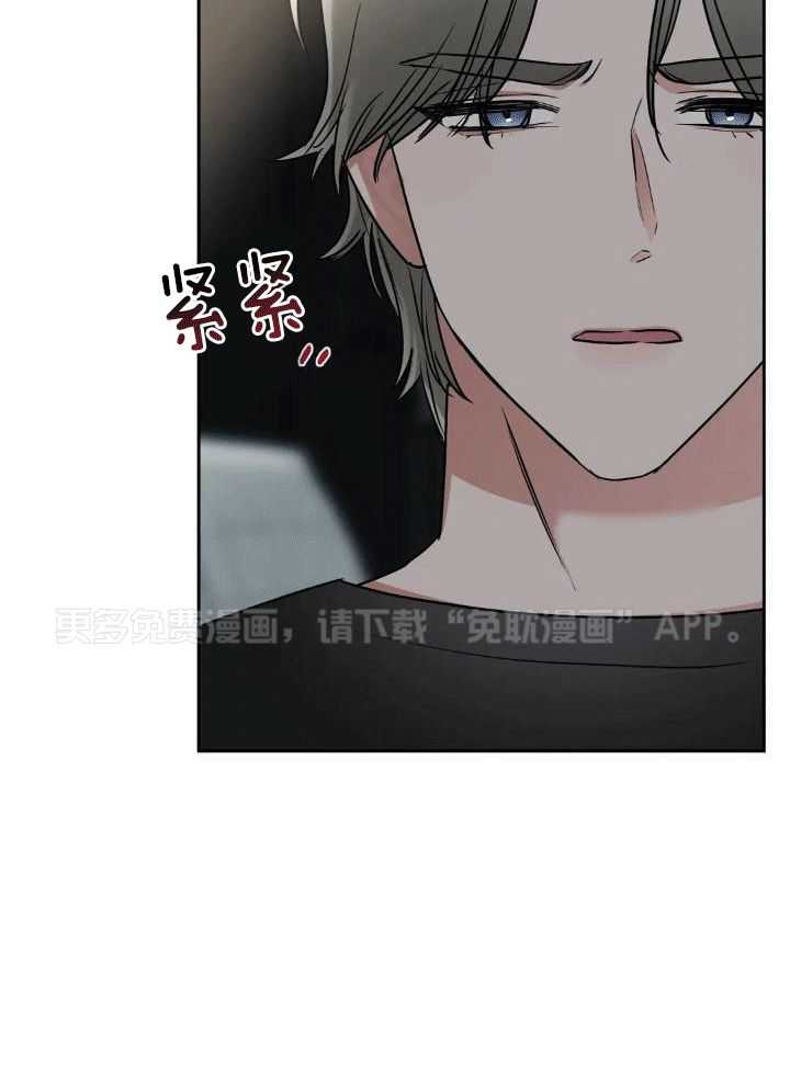 不同顺牌第44话图