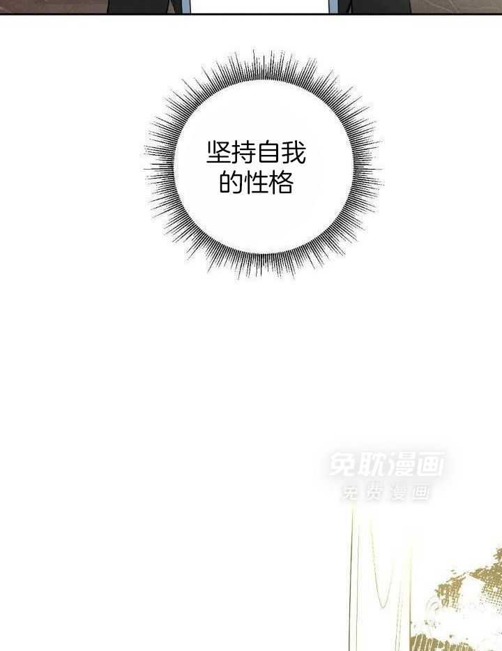 不同顺牌第46话图