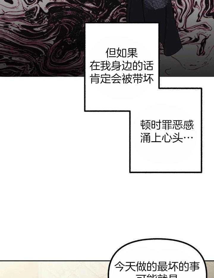 不同顺牌第46话图