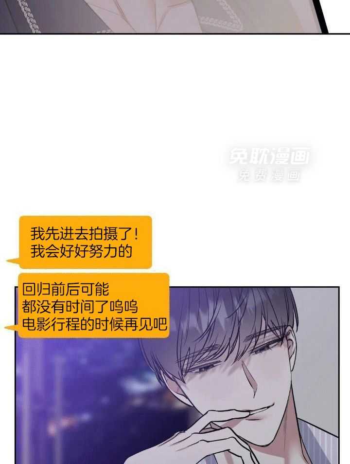 不同顺牌第47话图