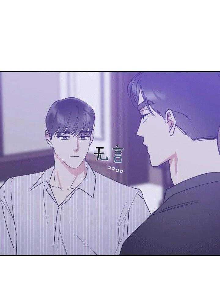 不同顺牌第47话图