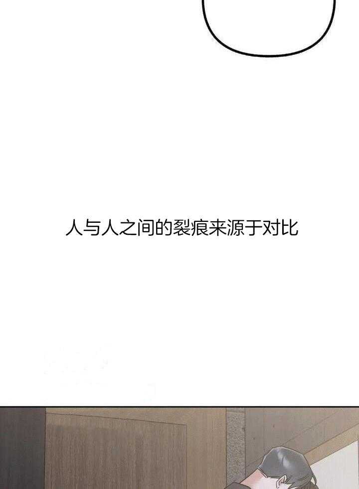 不同顺牌第49话图