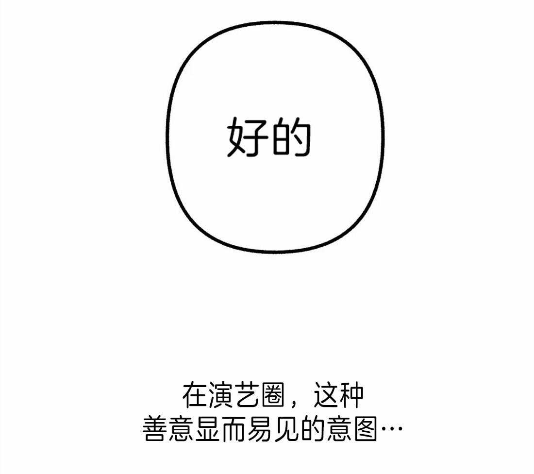 不同顺牌第5话图