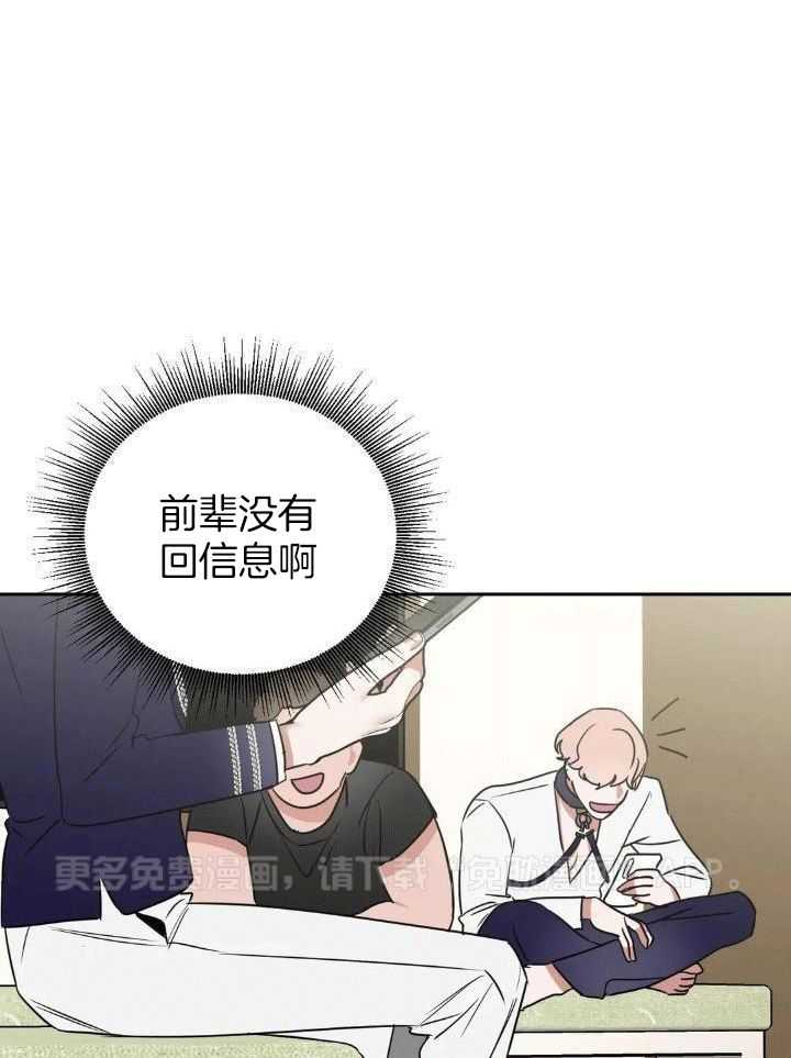 不同顺牌第50话图