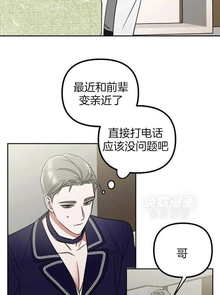 第50话 · 2