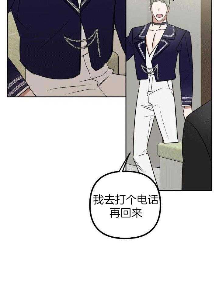 第50话 · 3