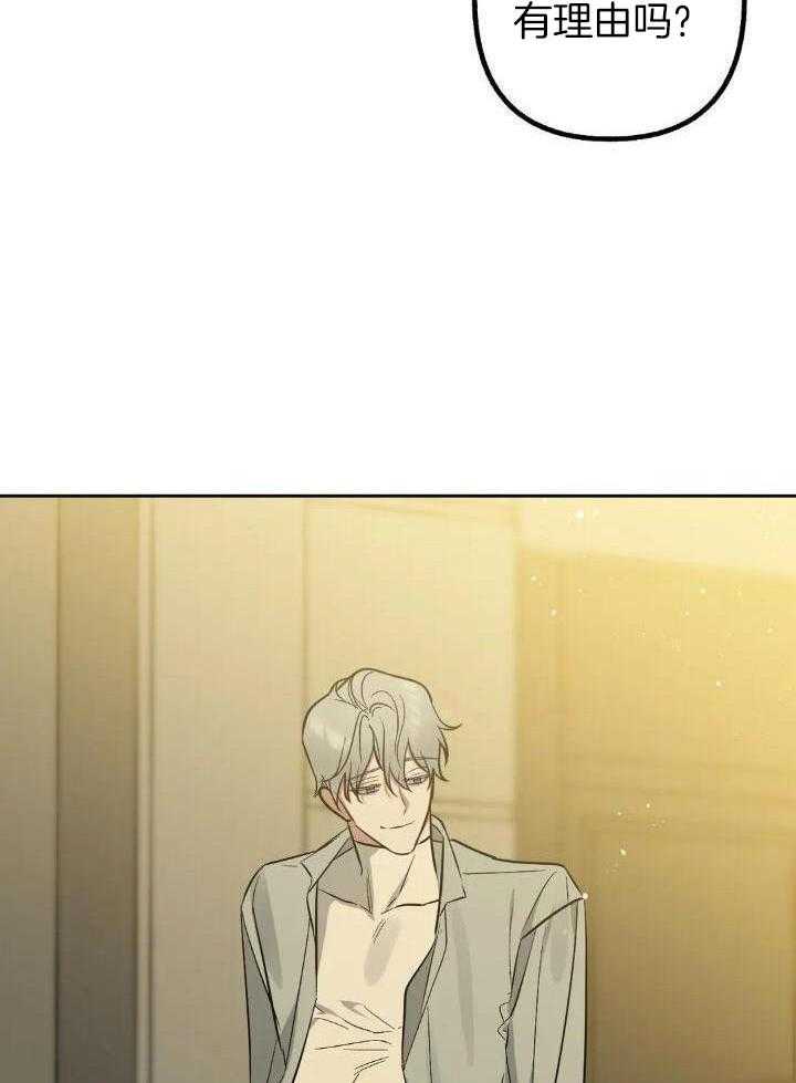 不同顺牌第54话图