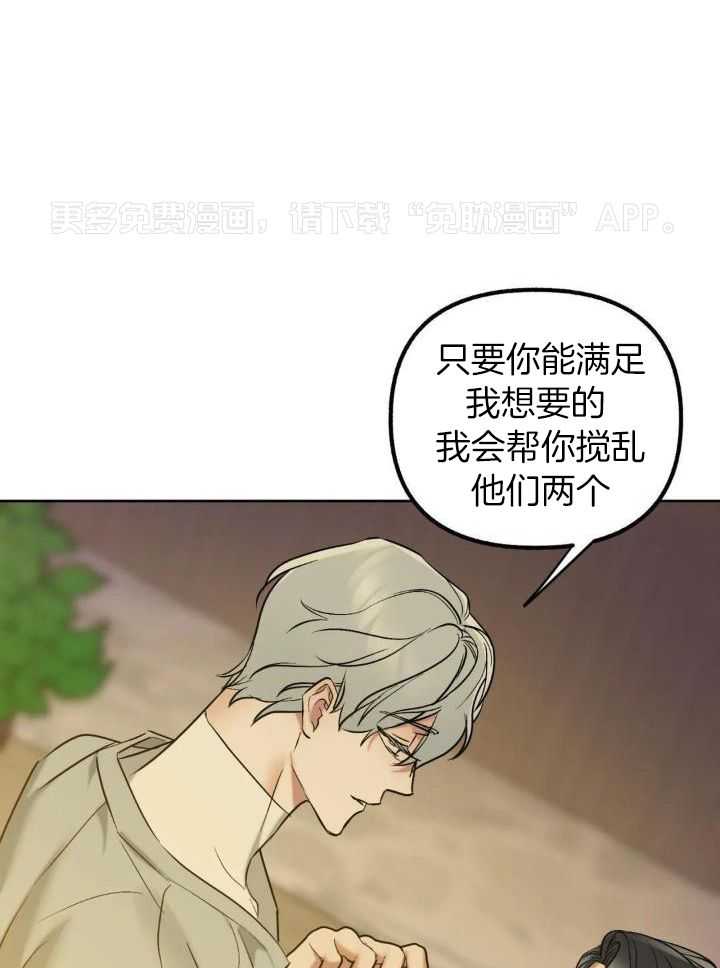 不同顺牌第55话图