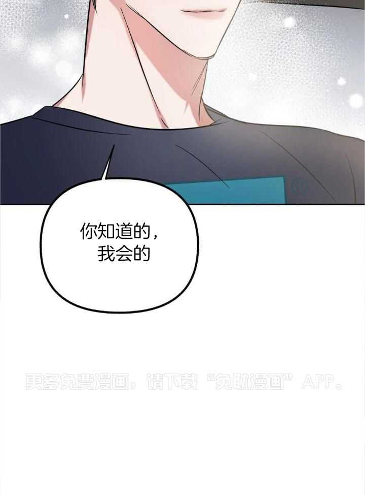 不同顺牌第56话图