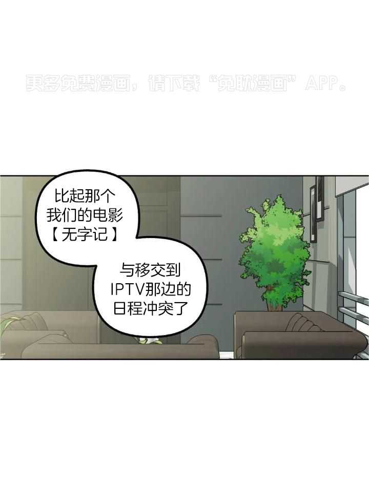不同顺牌第58话图