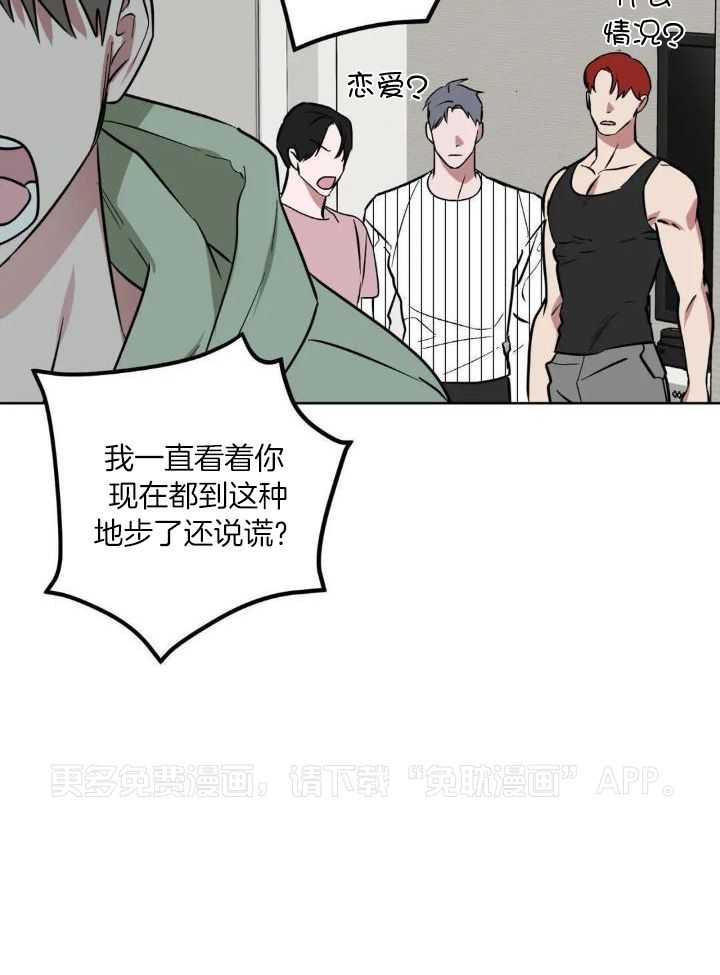 不同顺牌第58话图