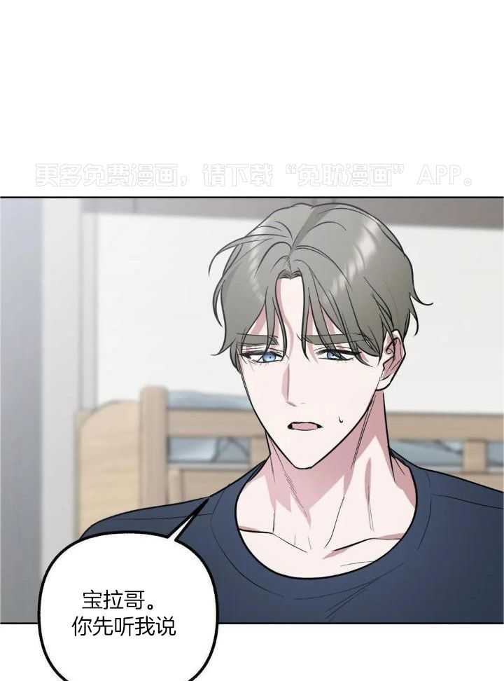 不同顺牌第59话图