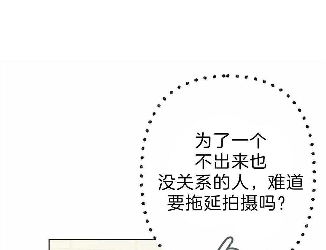 不同顺牌第6话图