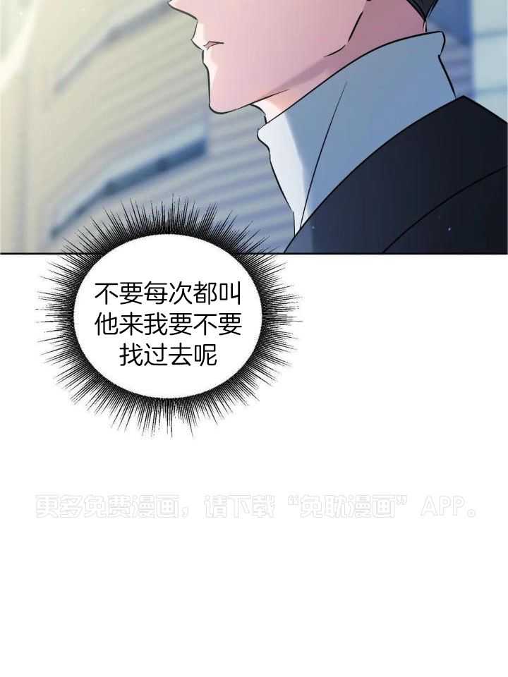不同顺牌第60话图