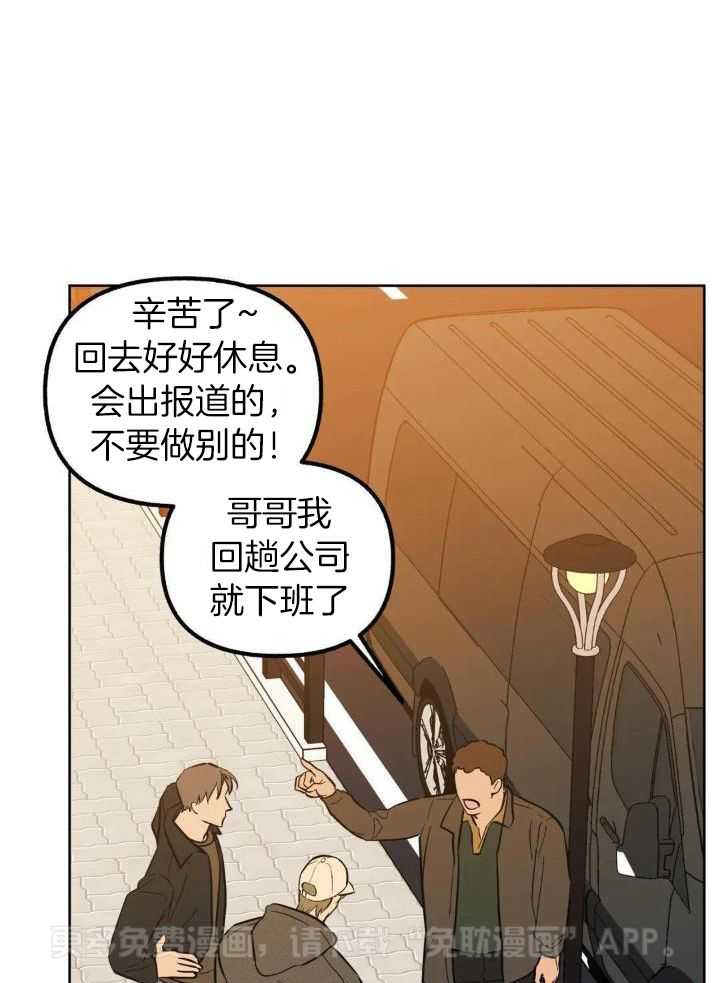 不同顺牌第61话图