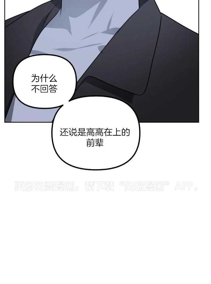 不同顺牌第62话图
