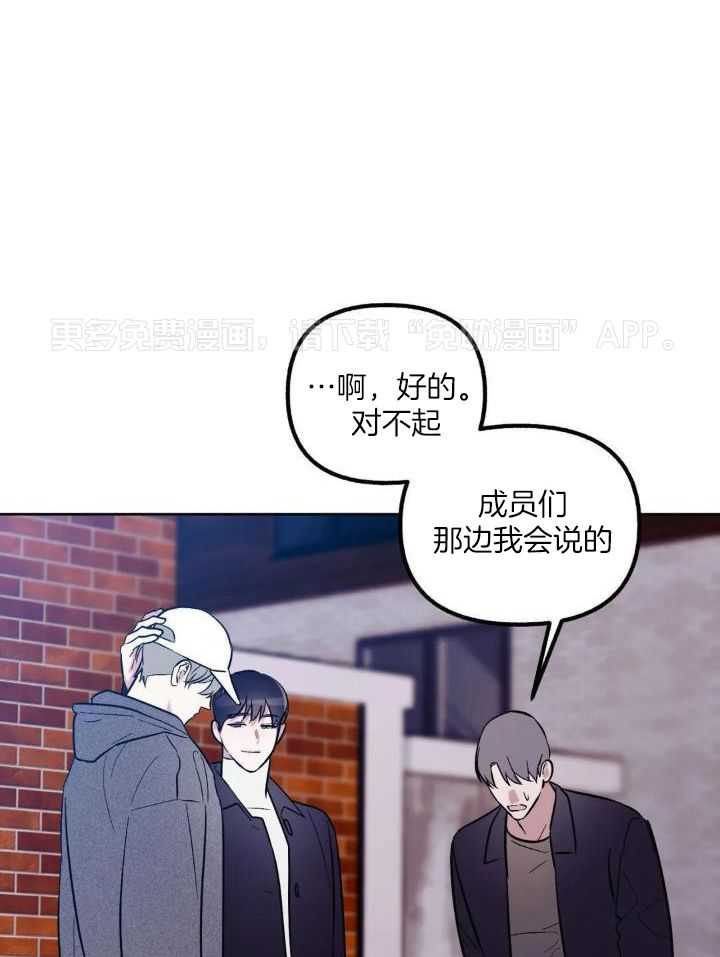 不同顺牌第63话图