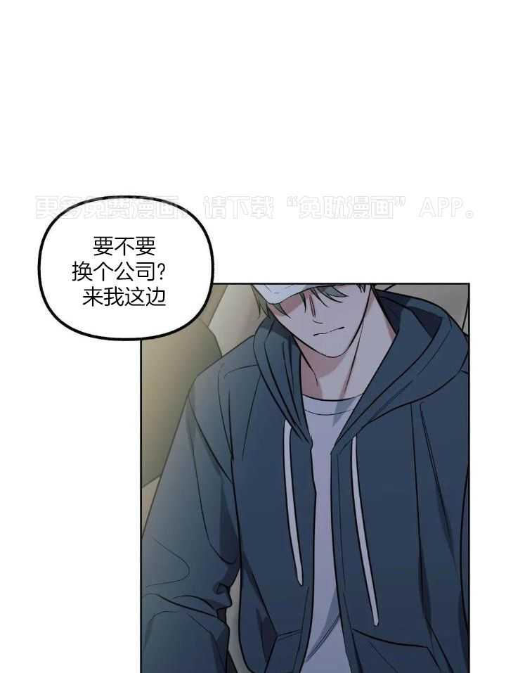 不同顺牌第64话图