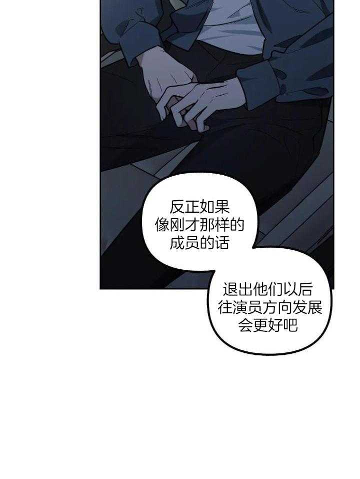 不同顺牌第64话图