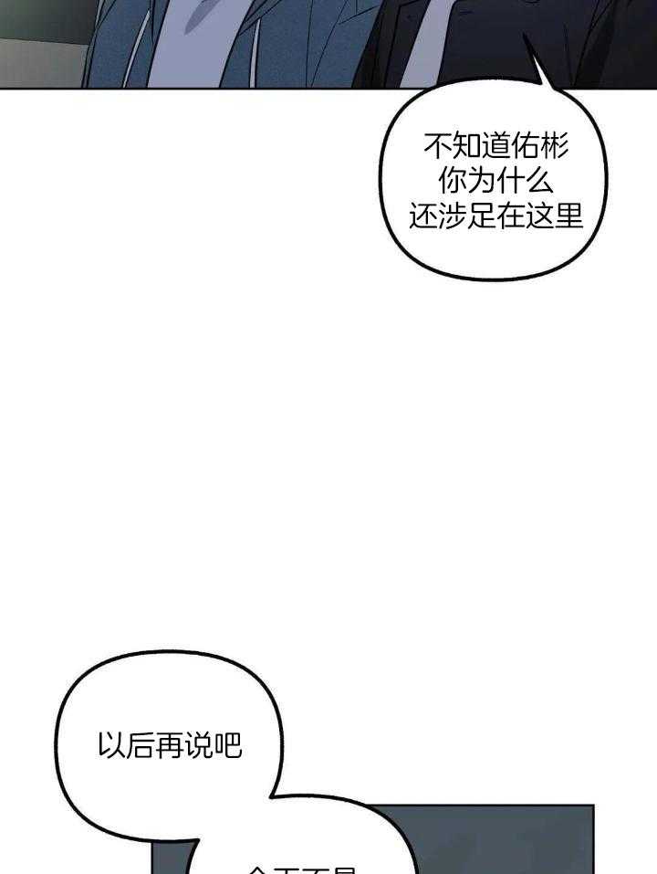 不同顺牌第64话图