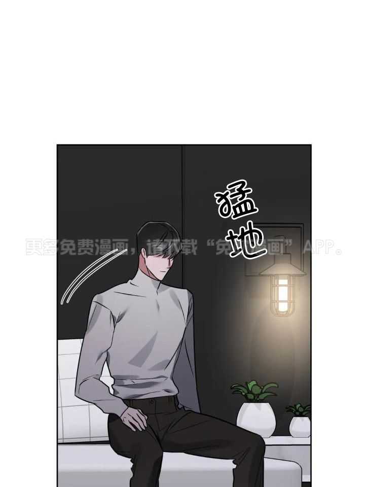 不同顺牌第65话图