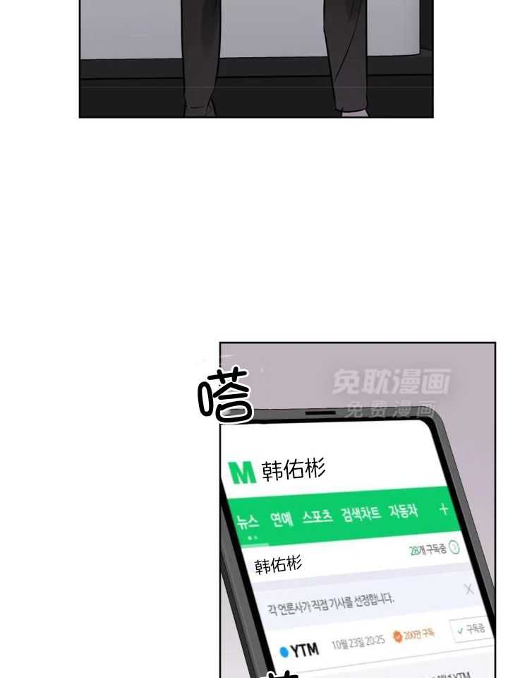 不同顺牌第65话图