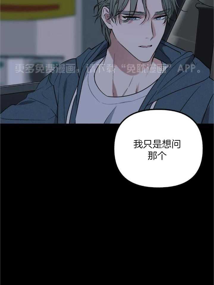 不同顺牌第65话图