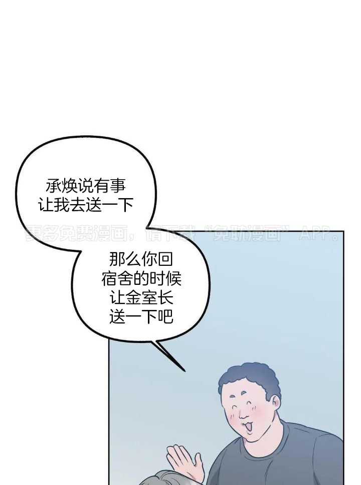 不同顺牌第67话图