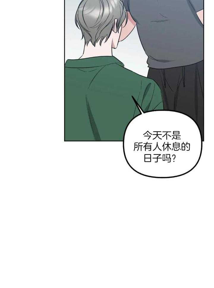 不同顺牌第67话图