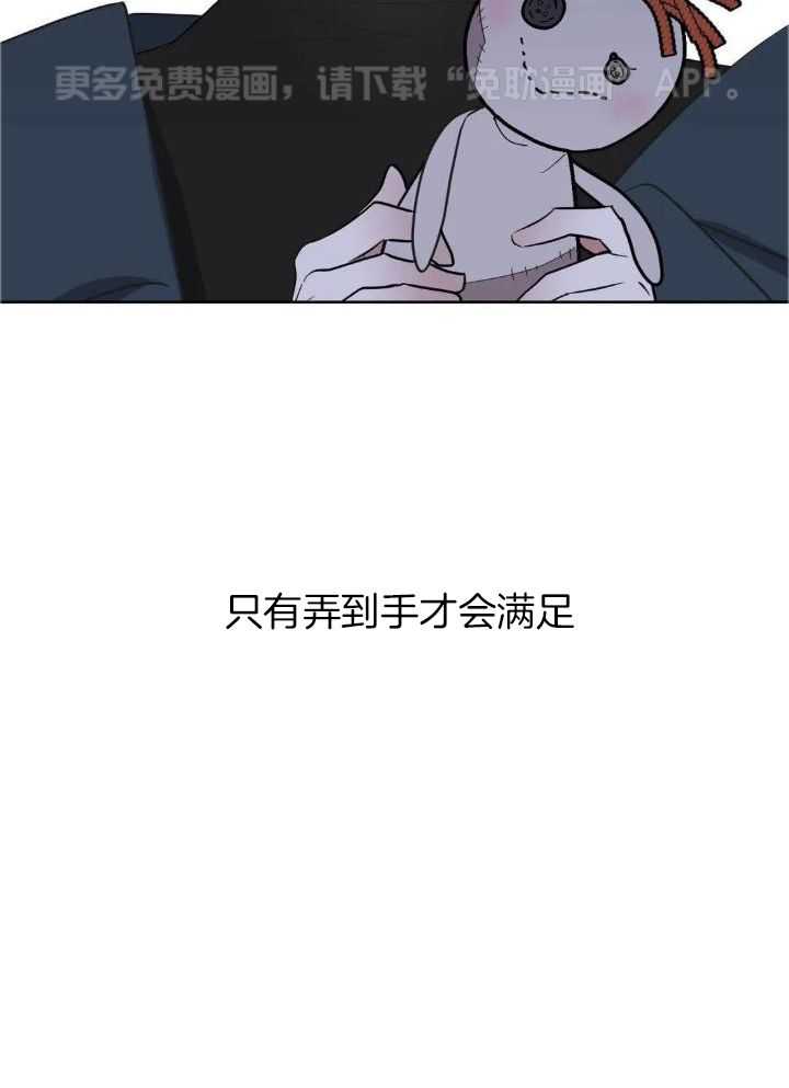 不同顺牌第67话图