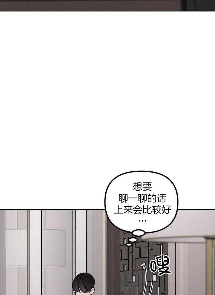 不同顺牌第68话图