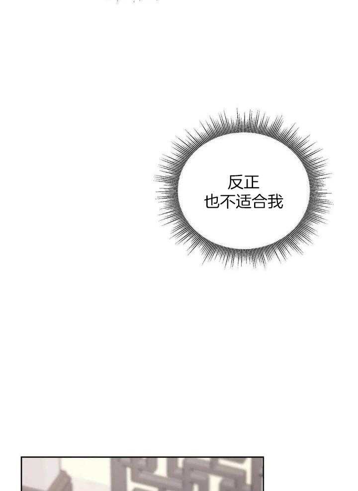 不同顺牌第68话图