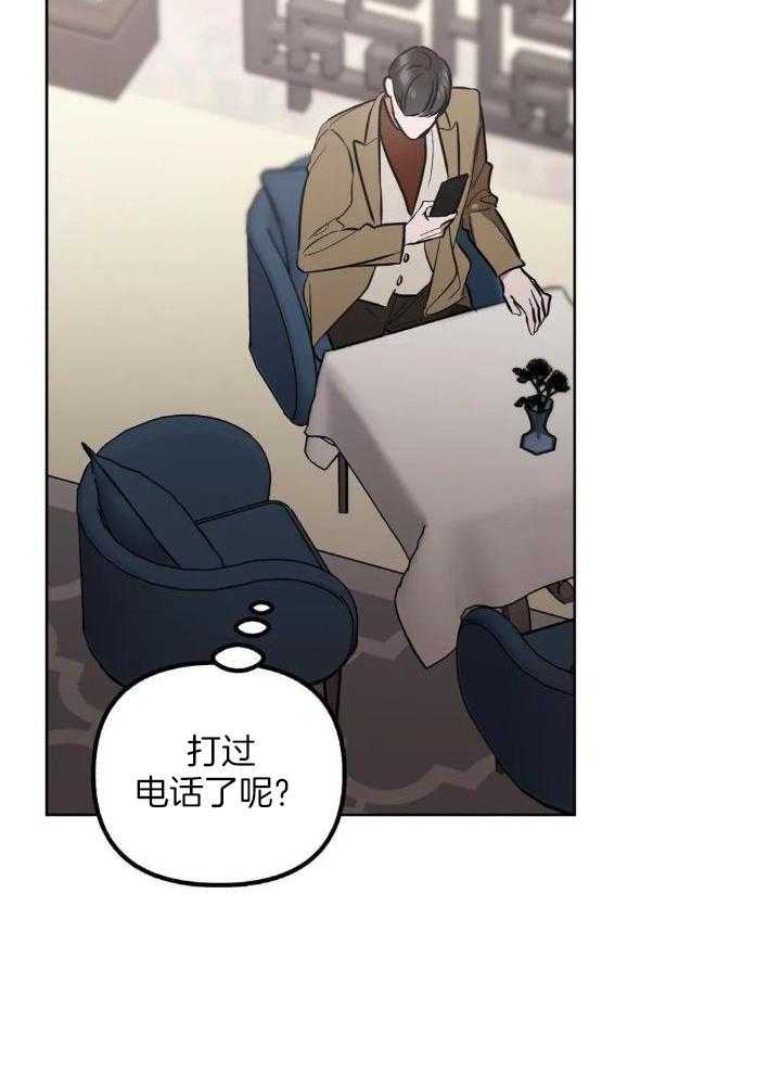 不同顺牌第68话图