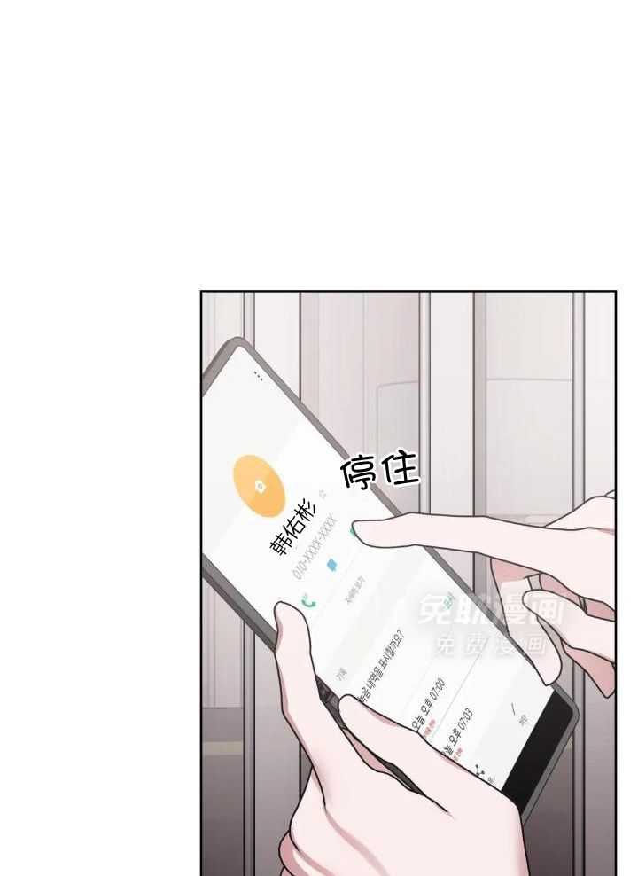 不同顺牌第68话图