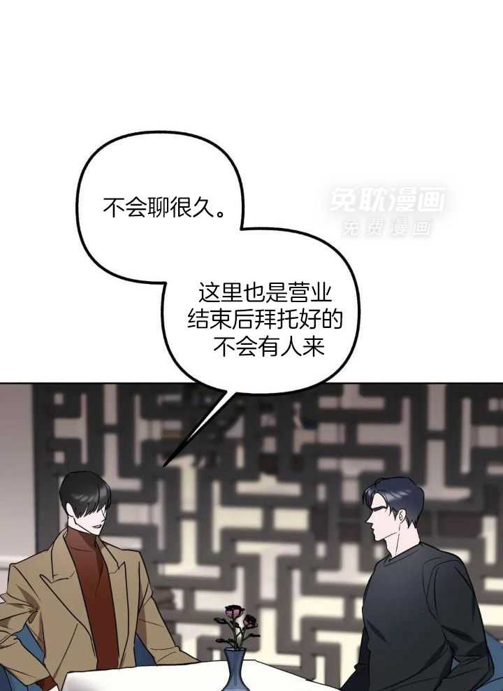 不同顺牌第68话图