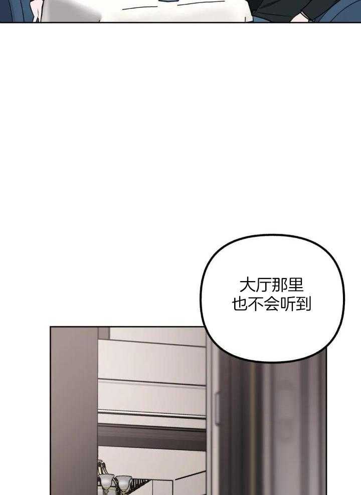 不同顺牌第68话图