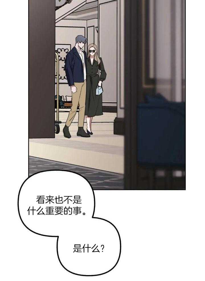 不同顺牌第68话图