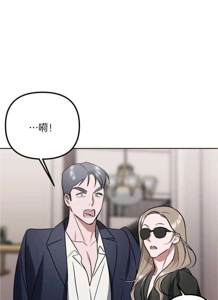 不同顺牌第68话图